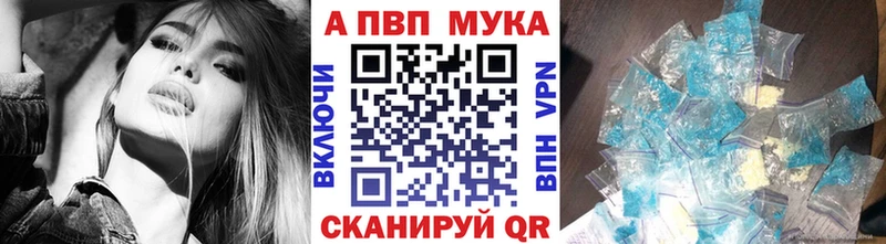 Где купить наркотики Стрежевой MEGA зеркало Бутират Каннабис Alpha-PVP