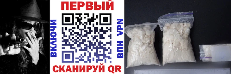 сколько стоит  Стрежевой  Amphetamine Premium 
