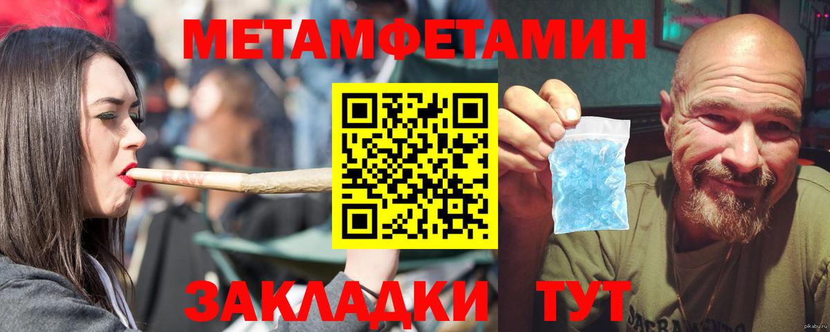 Стрежевой  АМФ  Вход с VPN  АМФЕТАМИН VHQ 