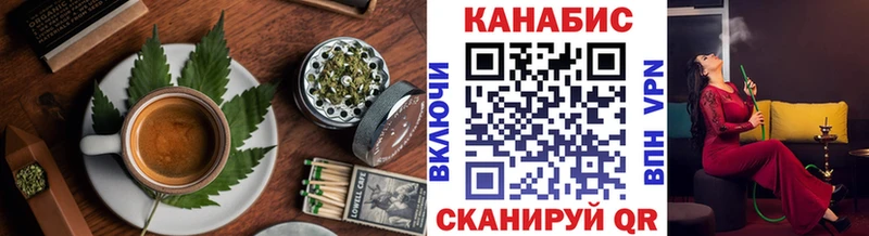 Canna-Cookies марихуана  Стрежевой 