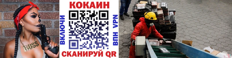 OMG маркетплейс  Стрежевой  КОКАИН 98%  купить закладку 