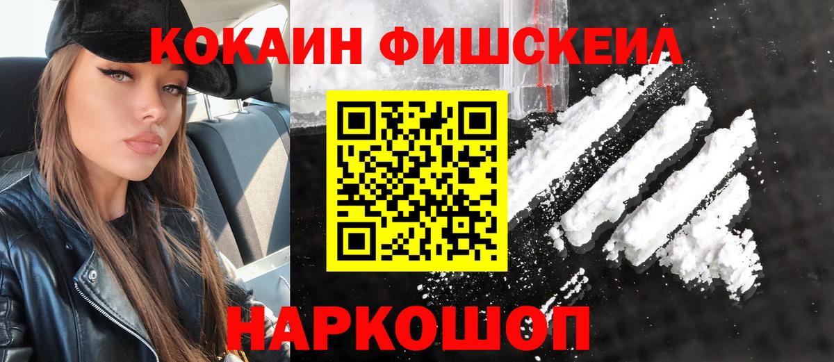 КОКАИН 99% Стрежевой