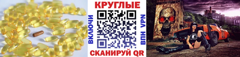 ЭКСТАЗИ 280мг  Стрежевой 