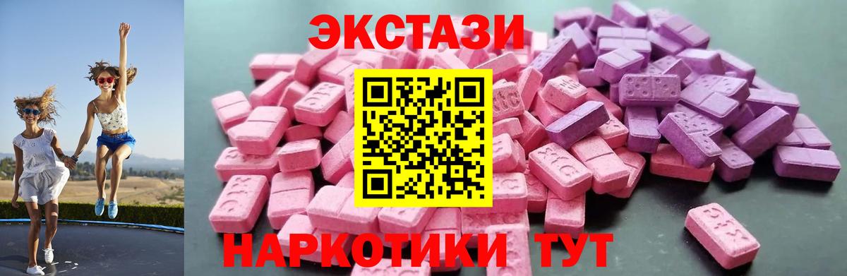 ЭКСТАЗИ DUBAI Стрежевой