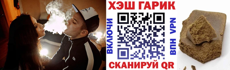 ГАШИШ VHQ площадка состав Стрежевой где купить