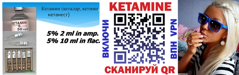 купить наркотики цена Стрежевой КЕТАМИН ketamine