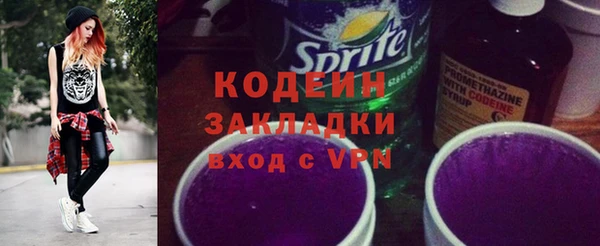 кокаин перу Абдулино