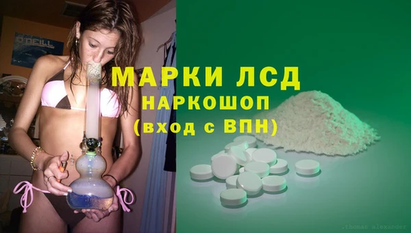 кокаин колумбия Абинск