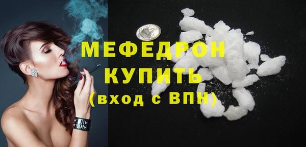 кокаин перу Абдулино
