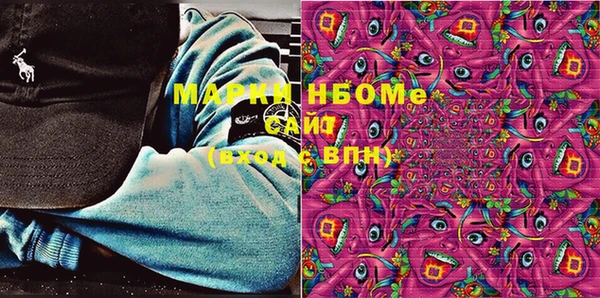 меф VHQ Абаза