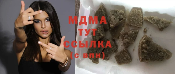кокаин колумбия Абинск