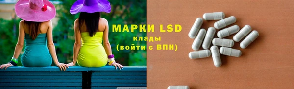 кокаин перу Абдулино