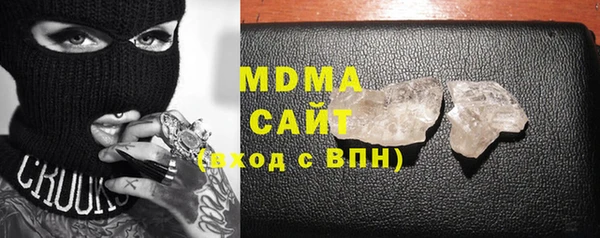 меф VHQ Абаза