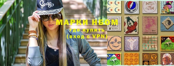 кокаин перу Абдулино