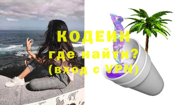 меф VHQ Абаза