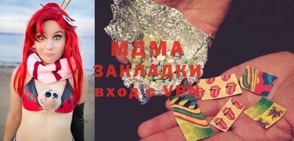 меф VHQ Абаза