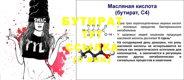 Альфа ПВП Протвино