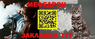 прущие грибы Канаш