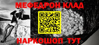 прущие грибы Канаш
