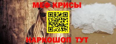 альфа пвп VHQ Кандалакша
