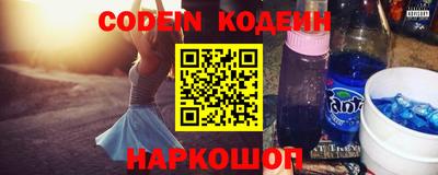 альфа пвп VHQ Кандалакша