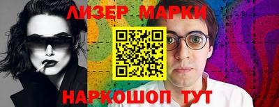 гидра Камышлов