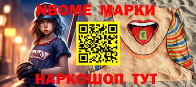 альфа пвп VHQ Кандалакша