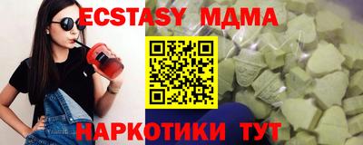 альфа пвп VHQ Кандалакша