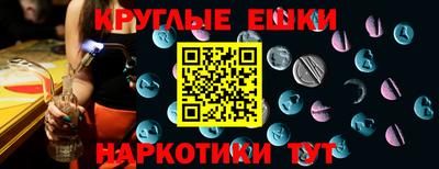 гидра Камышлов