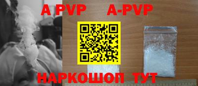 прущие грибы Канаш