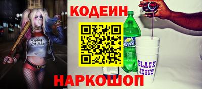 прущие грибы Канаш