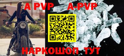 прущие грибы Канаш