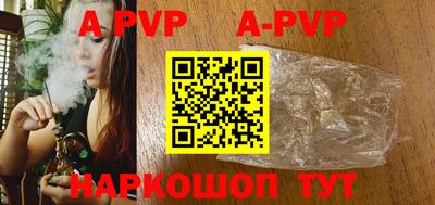 прущие грибы Канаш