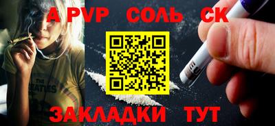 прущие грибы Канаш
