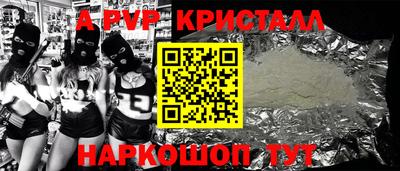гидра Камышлов