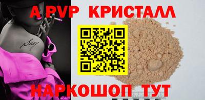 гидра Камышлов