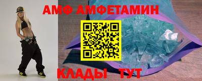 прущие грибы Канаш