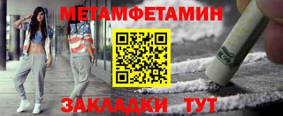 альфа пвп VHQ Кандалакша