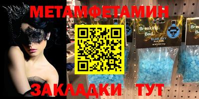 прущие грибы Канаш