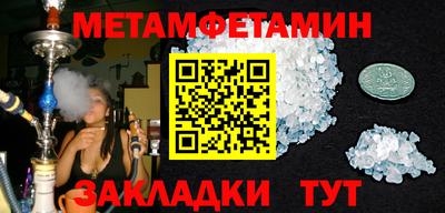 прущие грибы Канаш