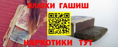 гидра Камышлов