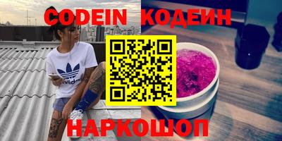 гидра Камышлов