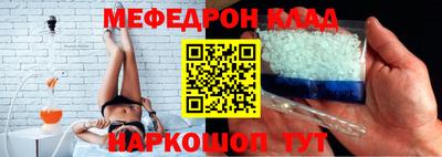 альфа пвп VHQ Кандалакша