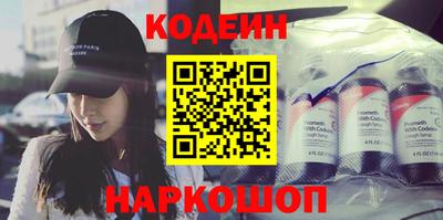 прущие грибы Канаш