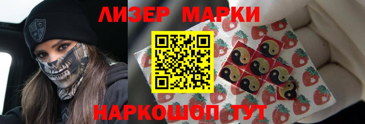 Лсд 25 экстази ecstasy  ссылка на мегу   Вход с VPN  Стрежевой  LSD-25 экстази кислота 