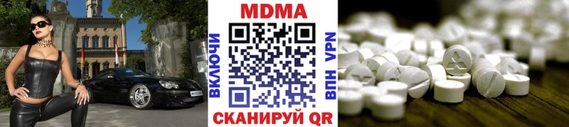 hydra ссылка  Стрежевой  МДМА кристаллы  купить закладку 