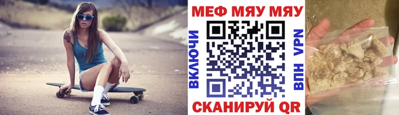 kraken ССЫЛКА наркошоп Стрежевой МЕФ кристаллы