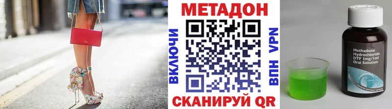 Метадон мёд  Стрежевой 