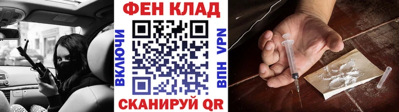 МЕТАМФЕТАМИН Декстрометамфетамин 99.9% Стрежевой