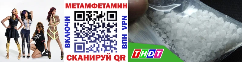 МЕГА ТОР  Стрежевой  МЕТАМФЕТАМИН винт  даркнет сайт 